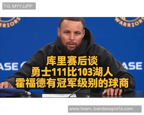 库里重返赛场感慨与对手竞争的乐趣与重要性 库里重返赛场感慨与对手竞争的乐趣与重要性