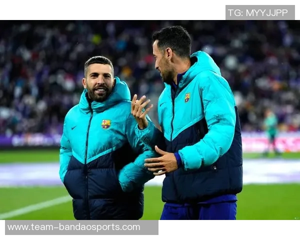 哈维盛赞阿尔巴称其为巴萨和西班牙队历史最佳左后卫