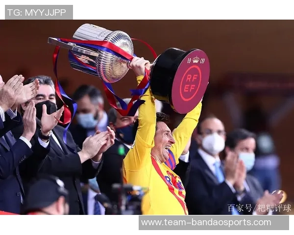 西班牙国王杯首轮抽签定于10月6日19点皇萨竞与毕巴轮空