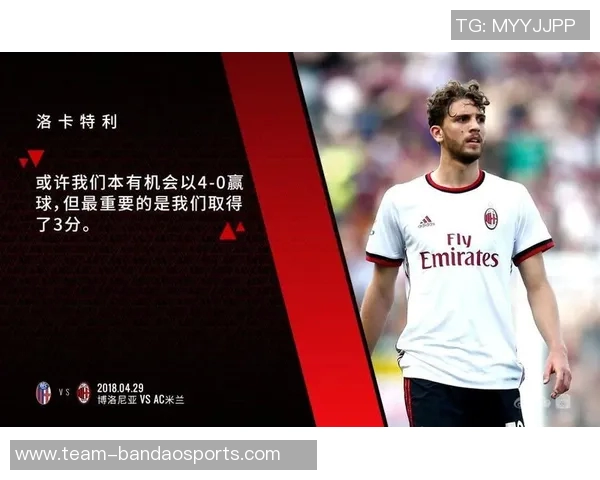 洛卡特利谈加图索真实个性与肩负责任的深刻理解