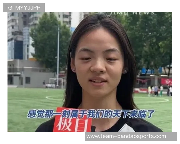 21岁姜晨璟绝杀助武汉女足晋级身高161的后腰展现出色实力与魅力