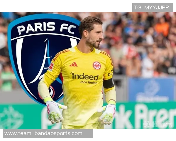 特拉普加盟巴黎FC原因揭秘：宏大项目与温暖家园的双重吸引