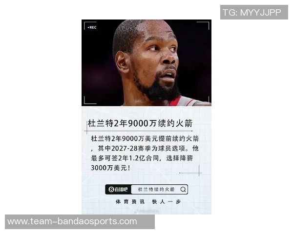 部分球星生涯总薪资揭秘杜兰特詹姆斯领衔乔治接近四亿