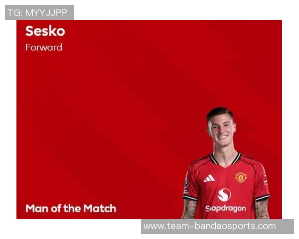 阿莫林：我们渴望在安菲尔德终结长久不胜的尴尬局面