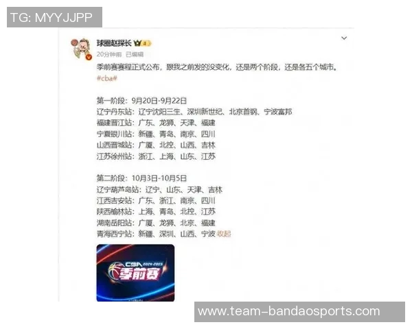 媒体人分析CBA潜力赛各队态度管办分离政策需理性看待不应过于认真 媒体人分析CBA潜力赛各队态度管办分离政策需理性看待不应过于认真