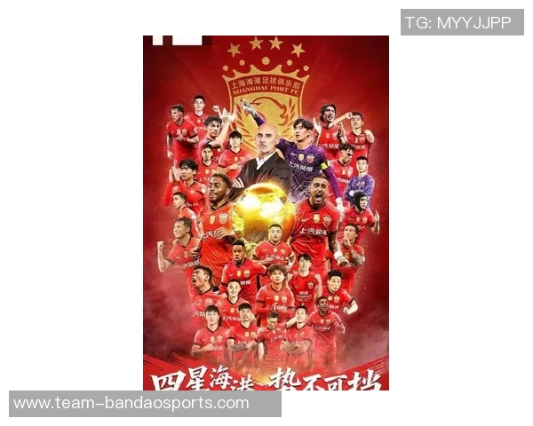 2025中超赛季终结海港荣膺冠军申花紧随其后法比奥斩获金靴亚泰梅州遗憾降级 2025中超赛季终结海港荣膺冠军申花紧随其后法比奥斩获金靴亚泰梅州遗憾降级